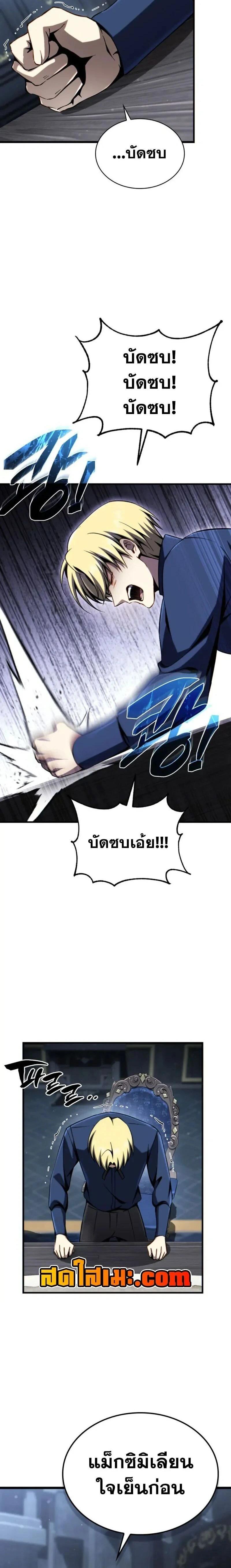 หน้าที่ 18
