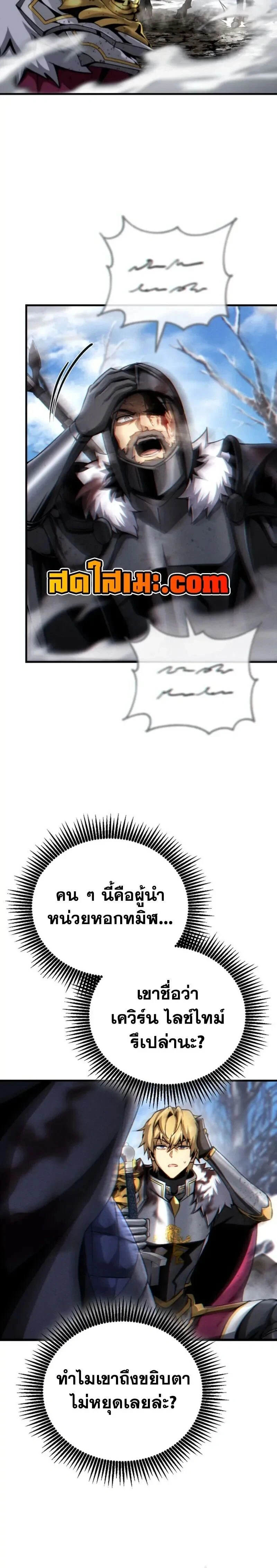 หน้าที่ 34