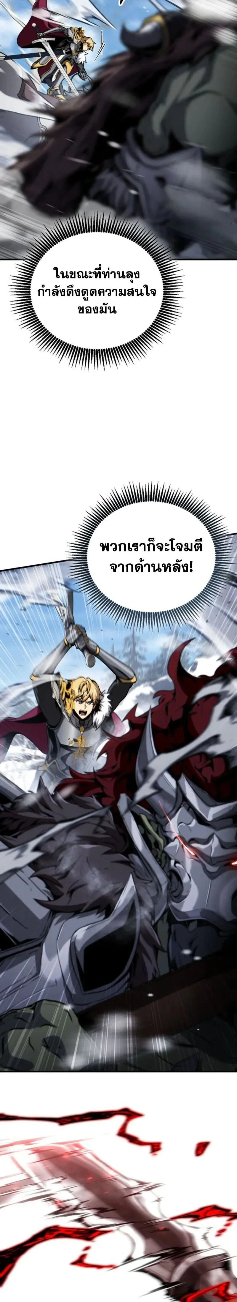 หน้าที่ 30