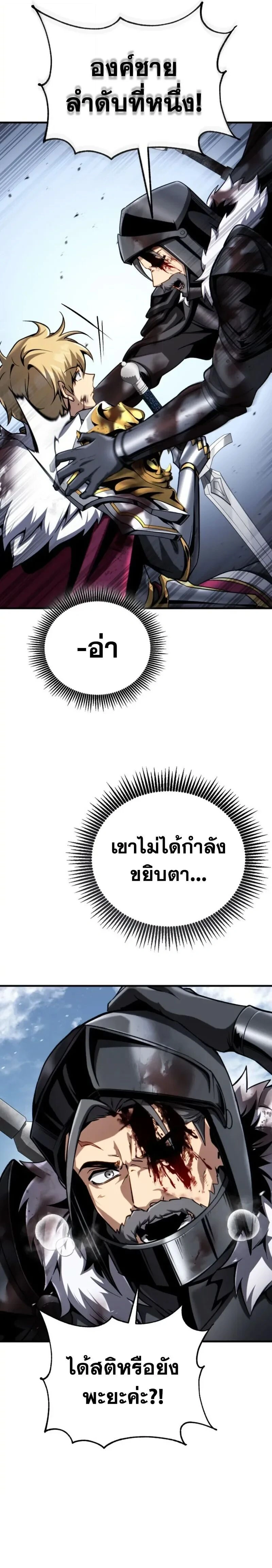หน้าที่ 35