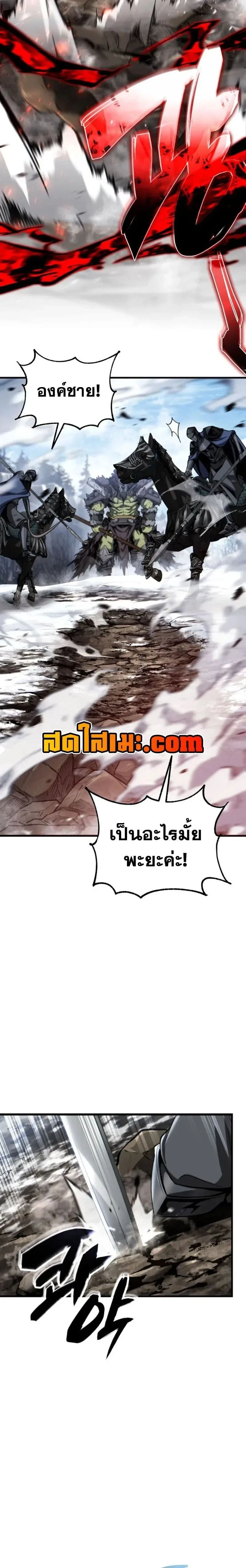 หน้าที่ 32