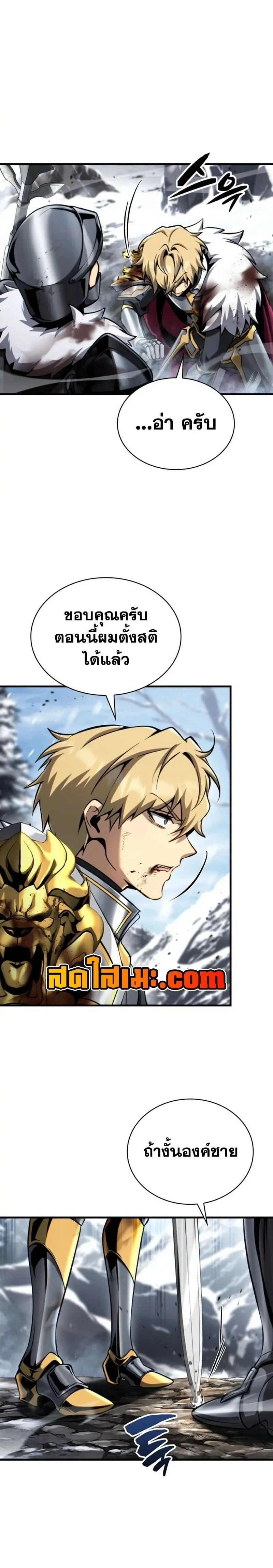 หน้าที่ 36