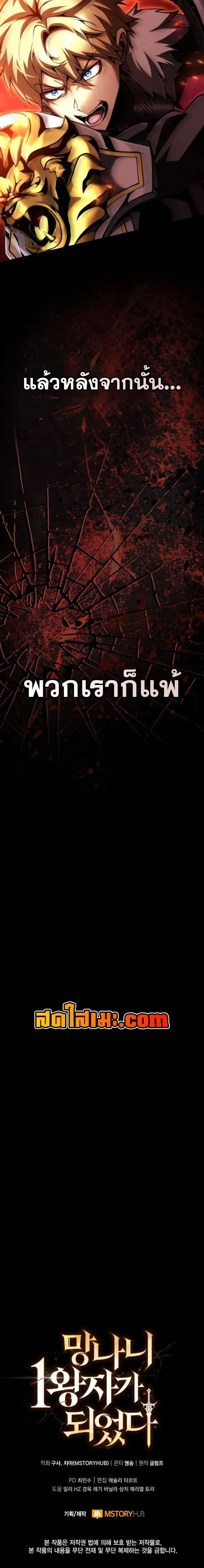 หน้าที่ 40