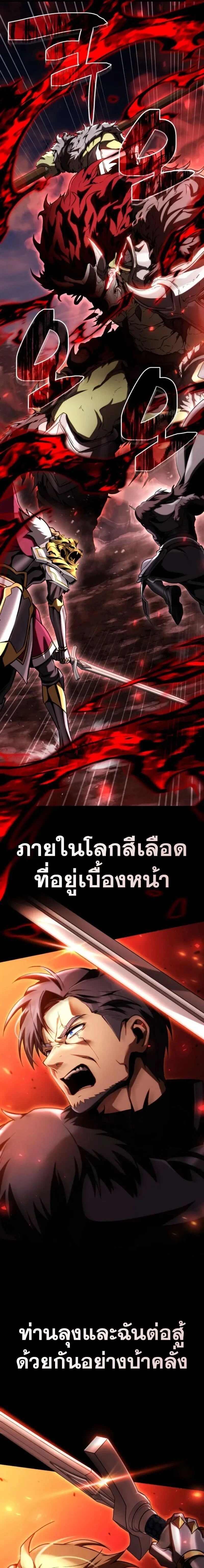 หน้าที่ 39