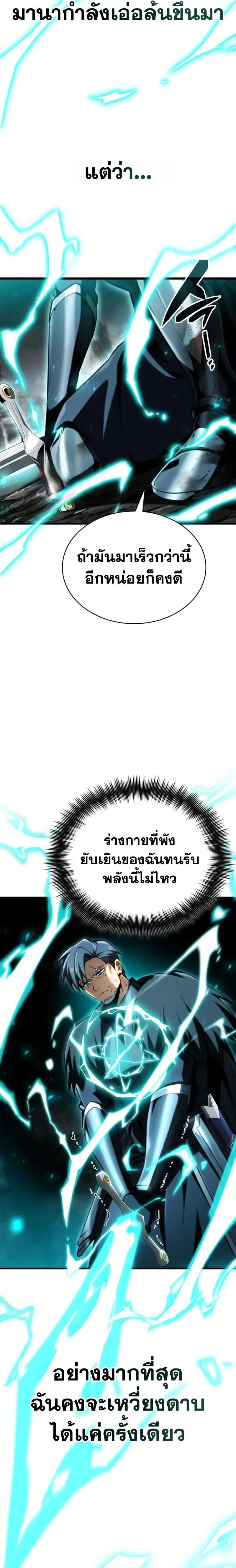 หน้าที่ 30