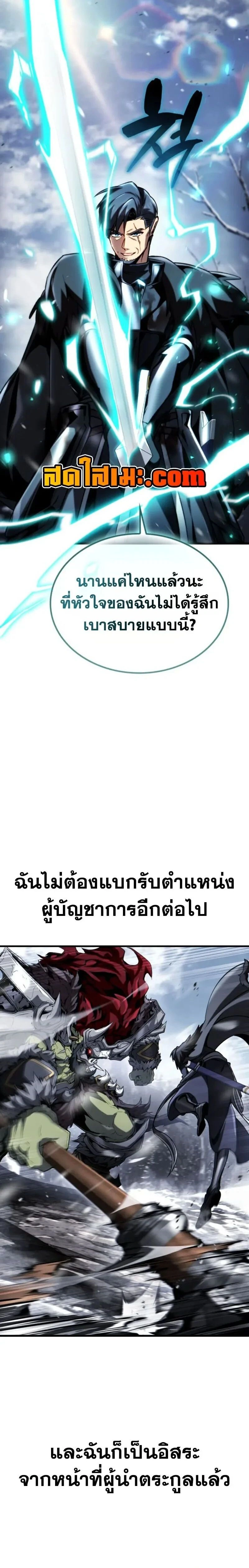 หน้าที่ 24