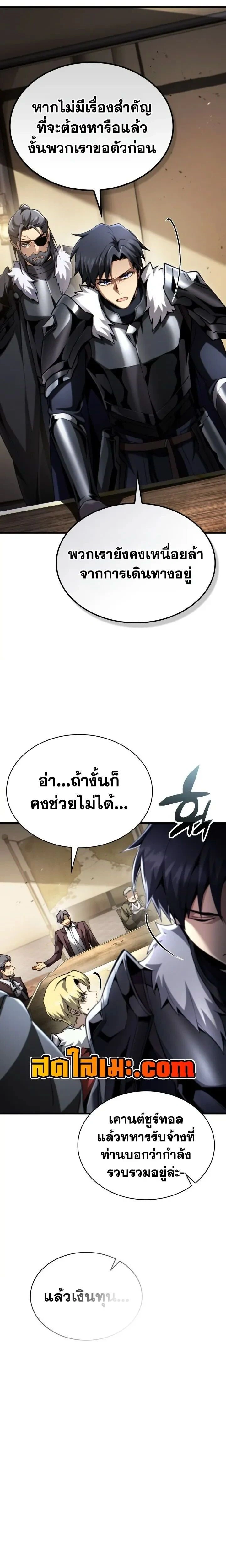 หน้าที่ 28