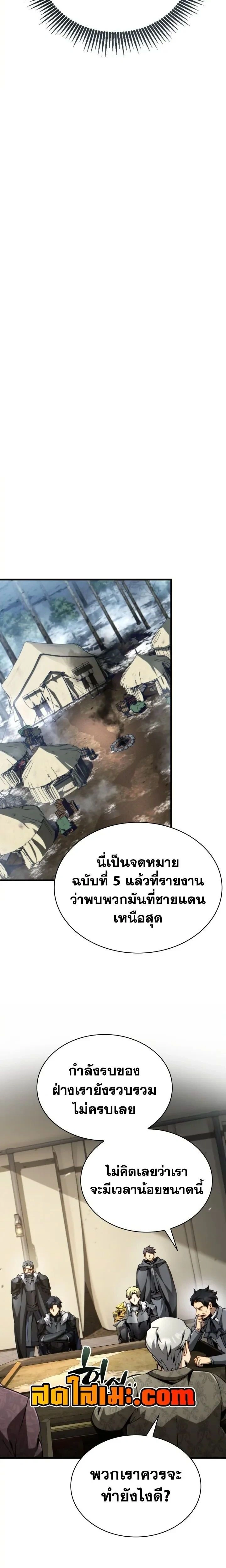 หน้าที่ 26