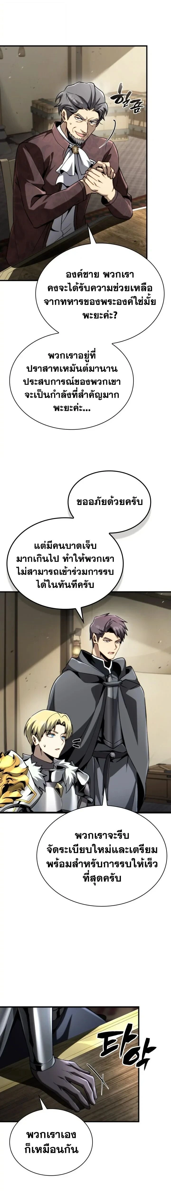 หน้าที่ 27