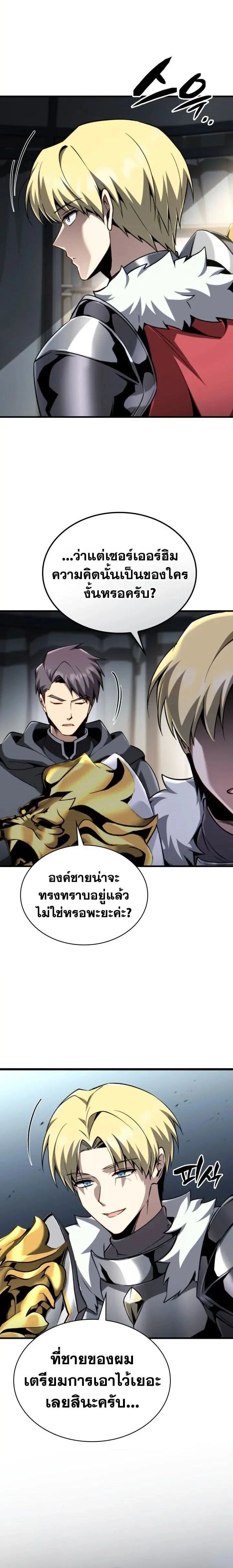 หน้าที่ 32