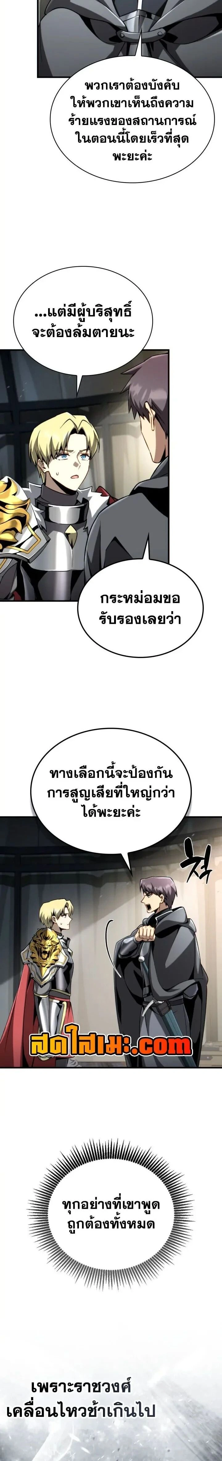หน้าที่ 30