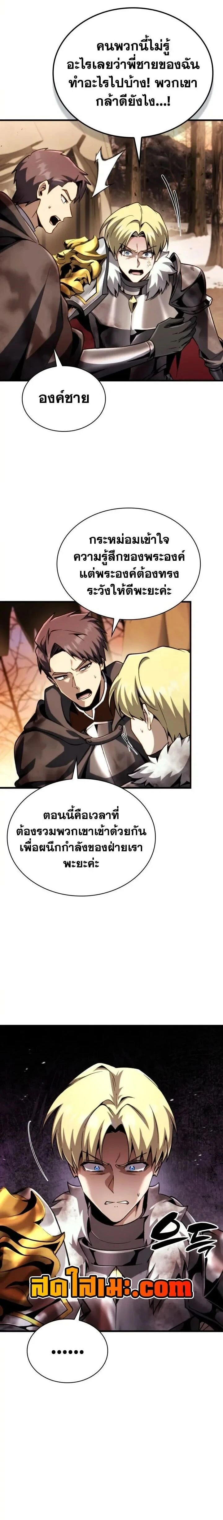 หน้าที่ 24