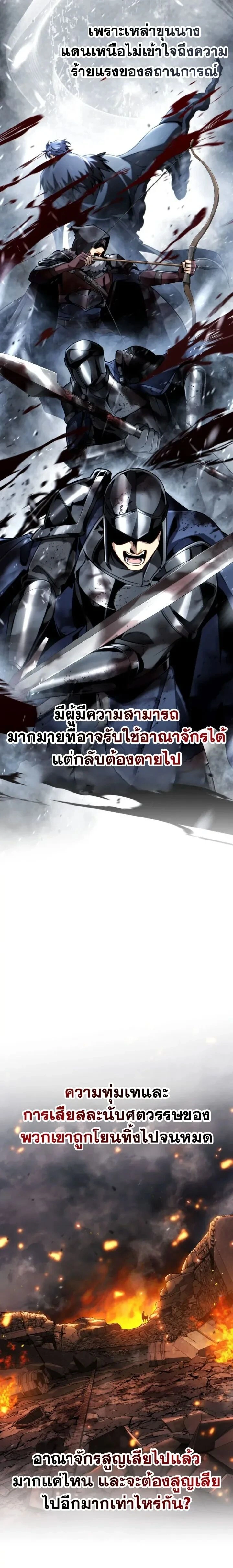 หน้าที่ 31