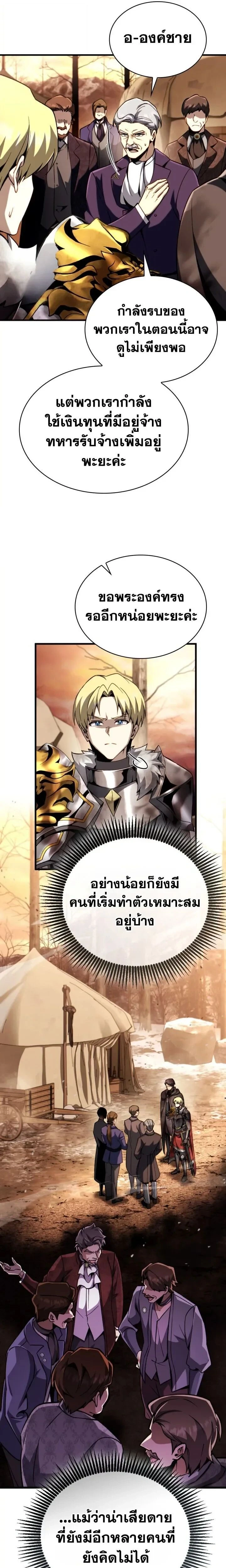 หน้าที่ 25