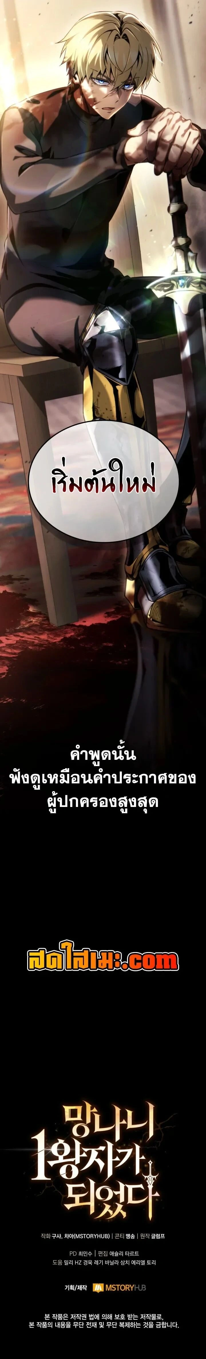 หน้าที่ 33