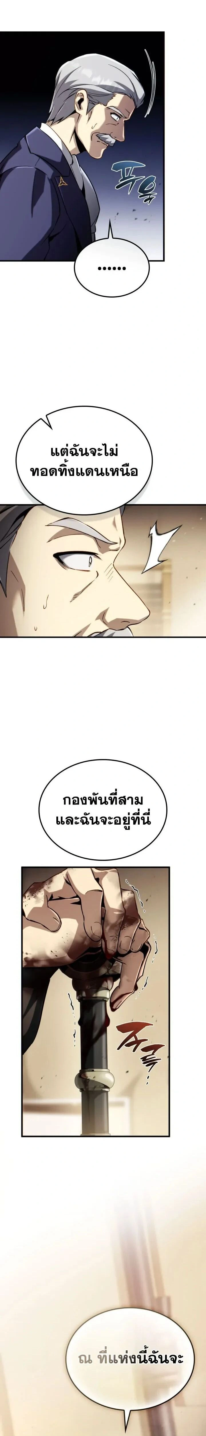 หน้าที่ 32