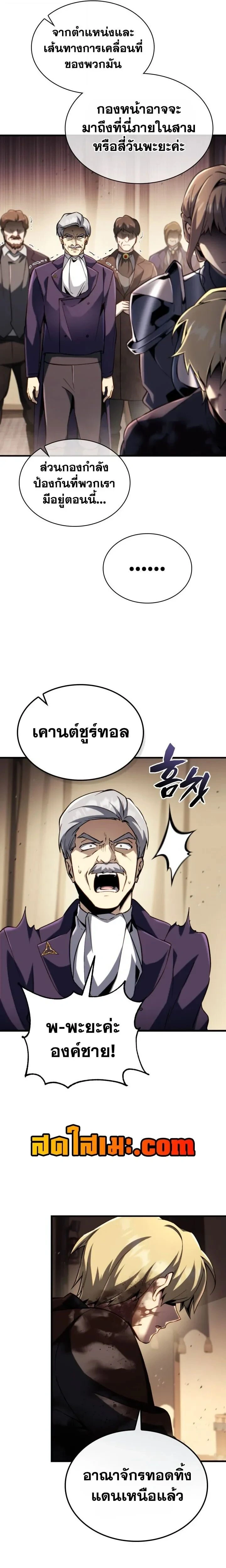 หน้าที่ 31