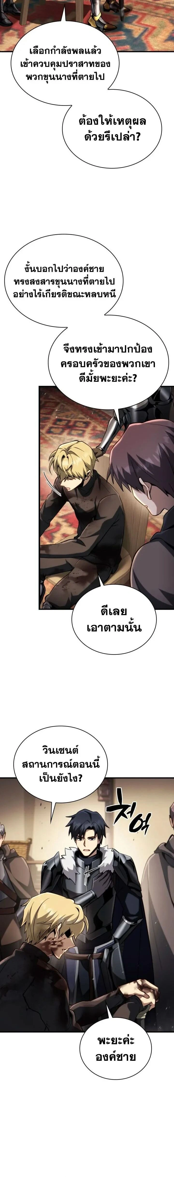 หน้าที่ 30
