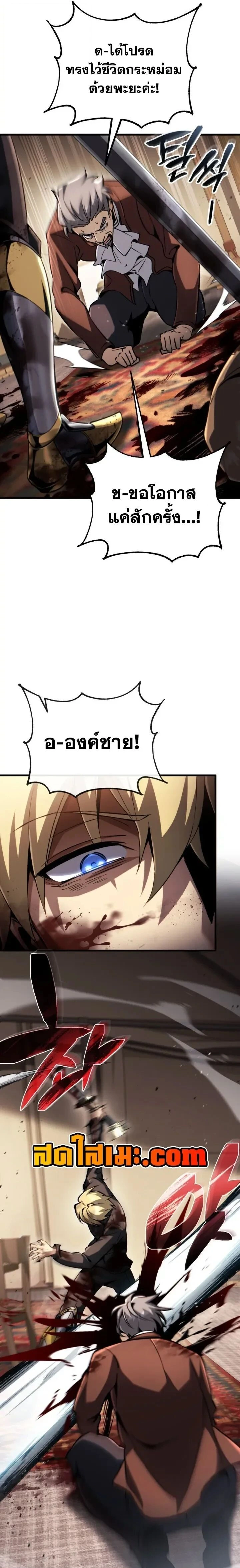 หน้าที่ 27