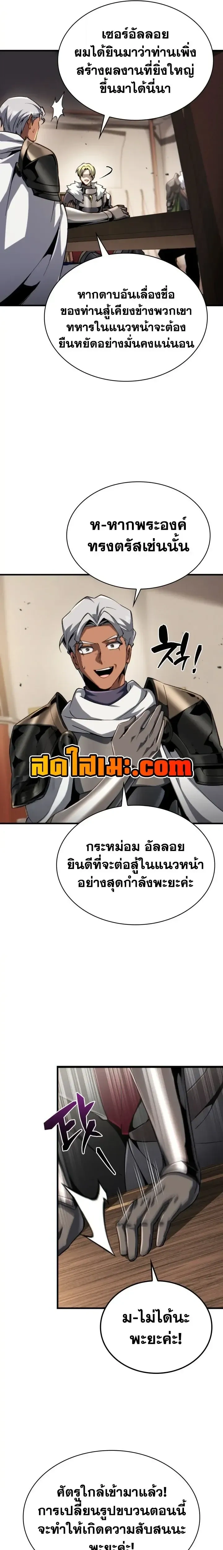 หน้าที่ 25
