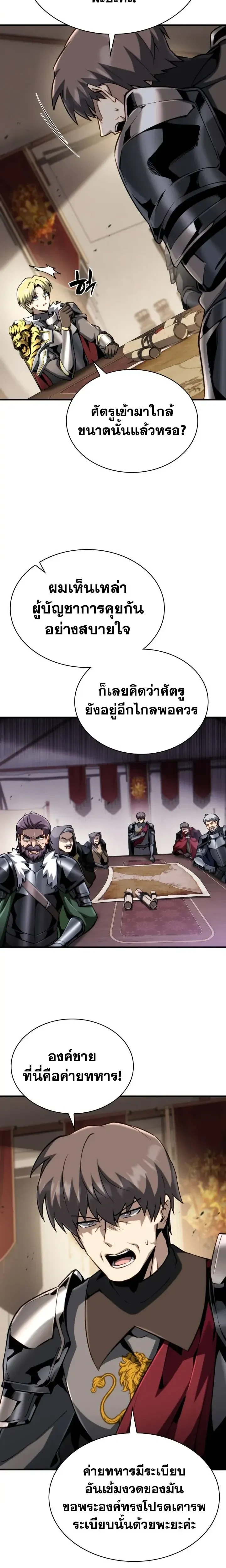 หน้าที่ 26