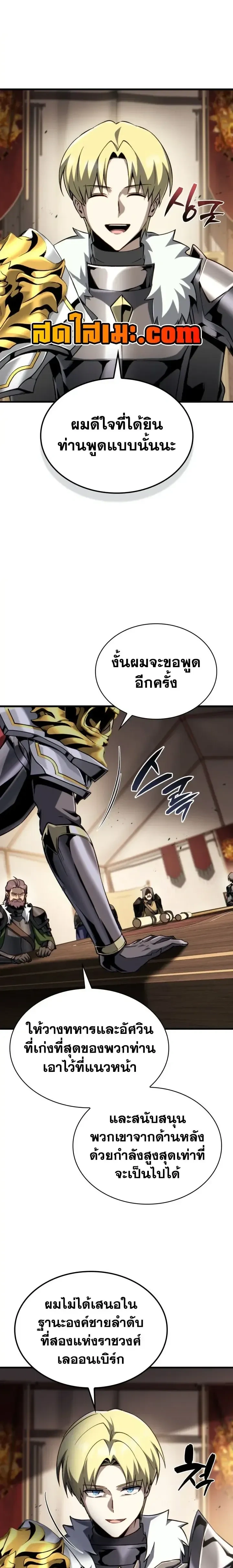 หน้าที่ 27
