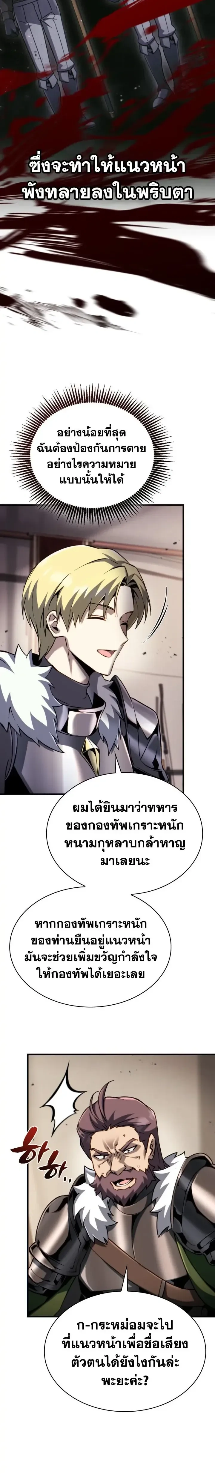 หน้าที่ 24