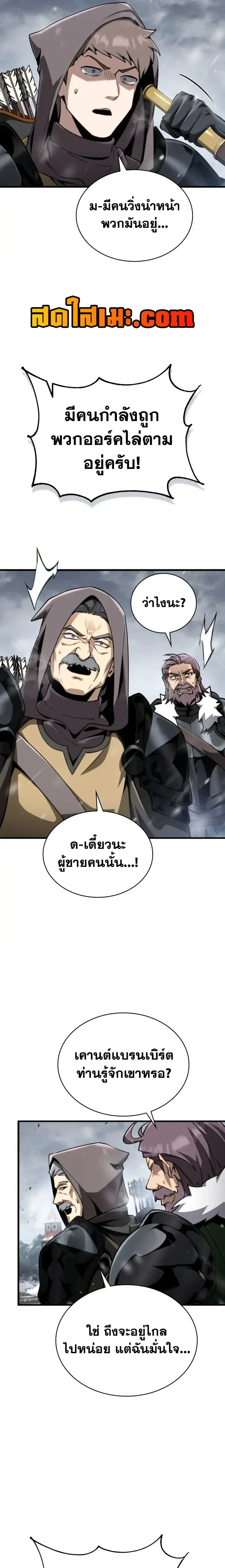 หน้าที่ 31
