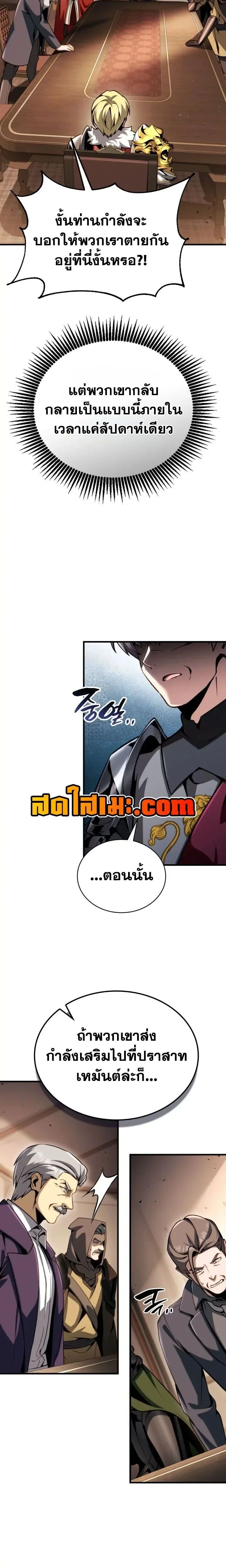 หน้าที่ 27