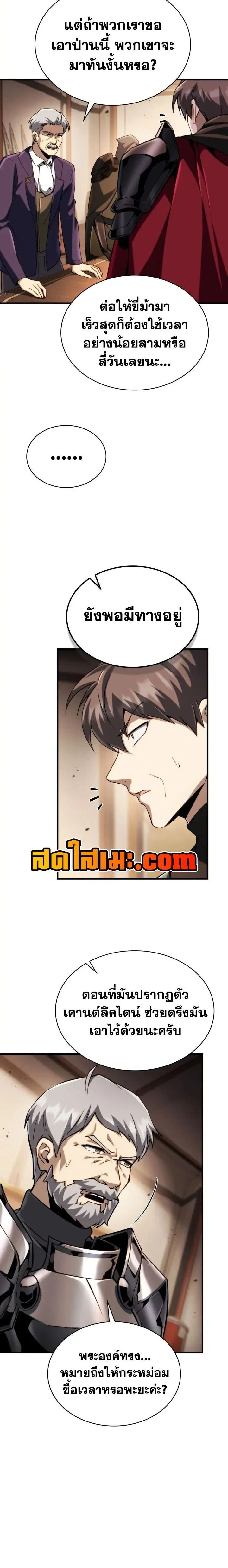 หน้าที่ 31