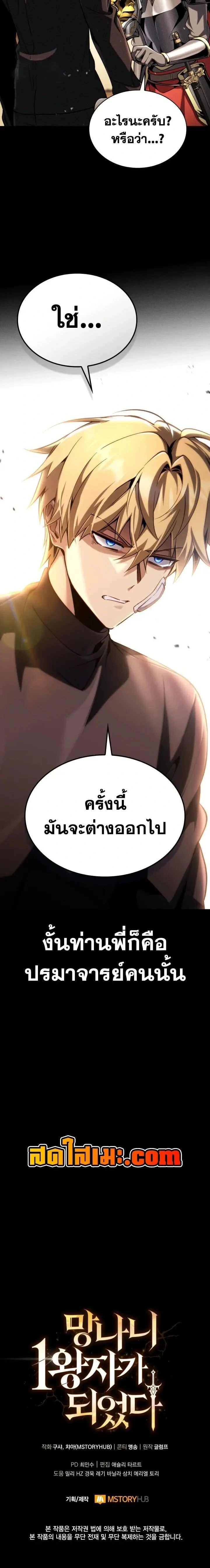 หน้าที่ 33