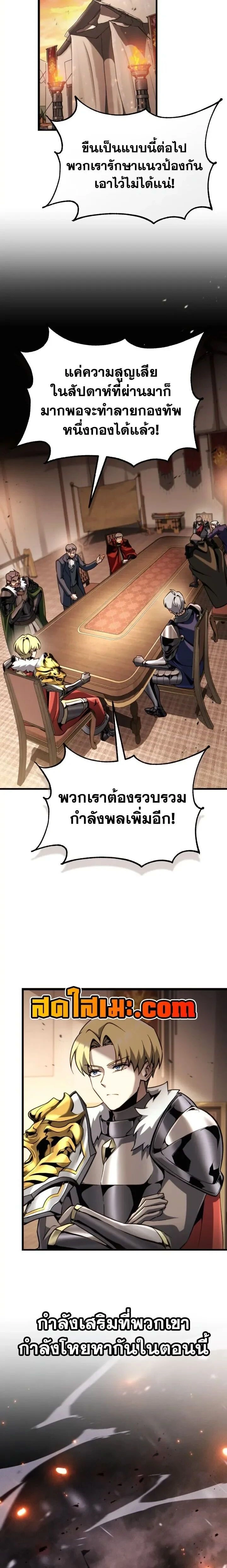 หน้าที่ 25