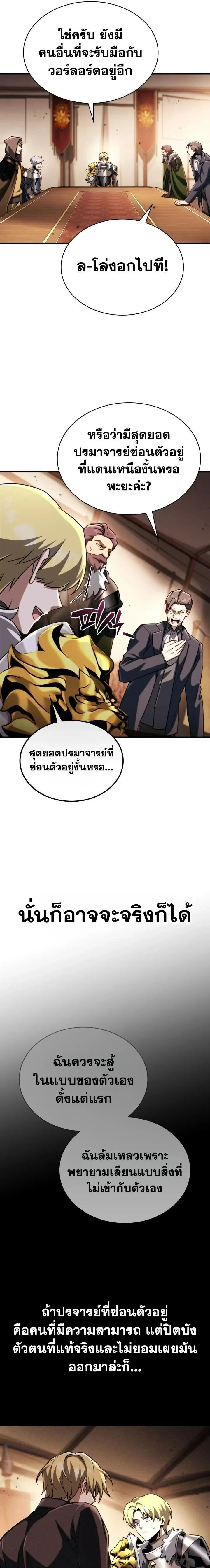 หน้าที่ 32