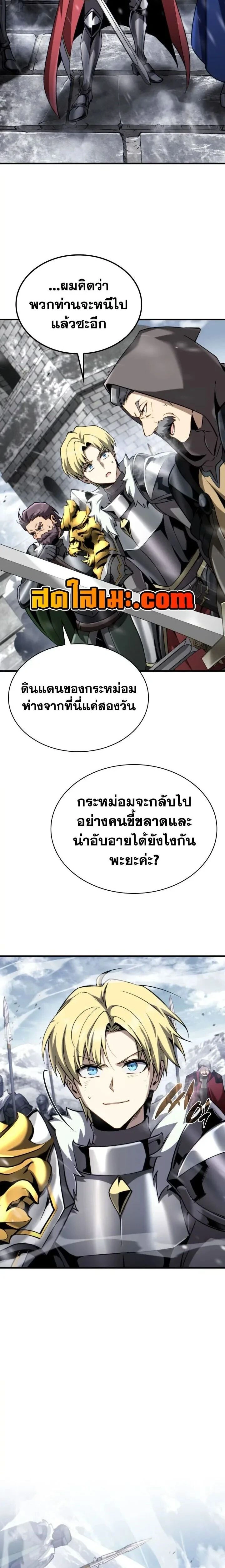 หน้าที่ 28