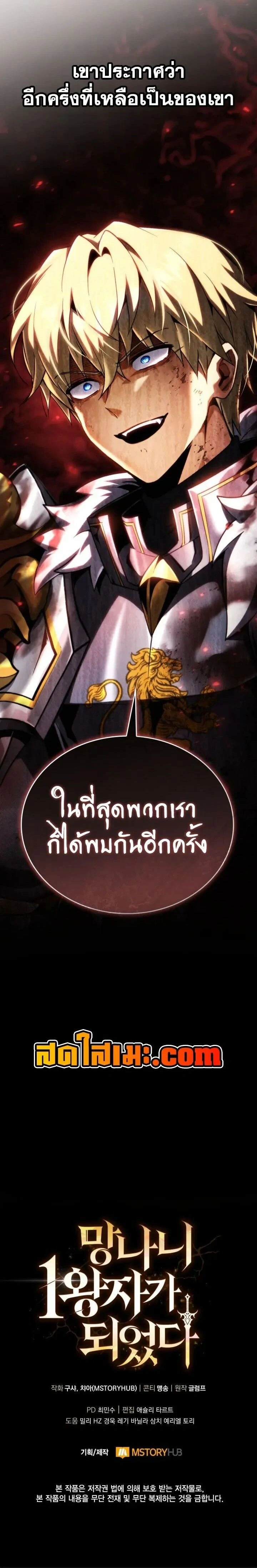 หน้าที่ 38