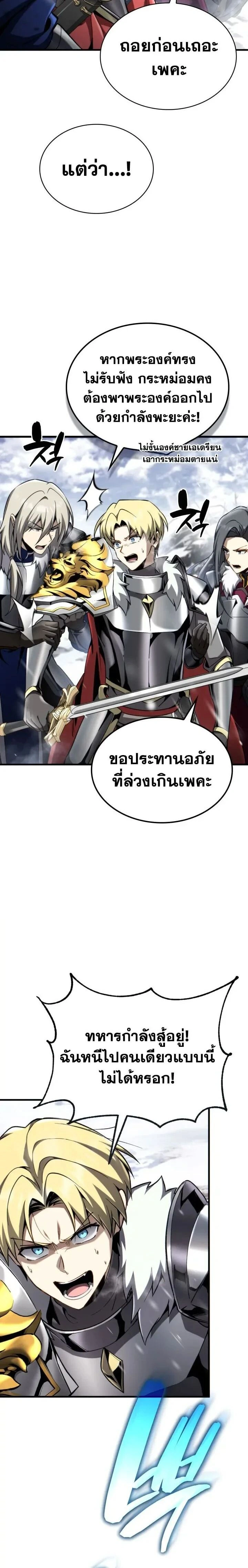 หน้าที่ 32