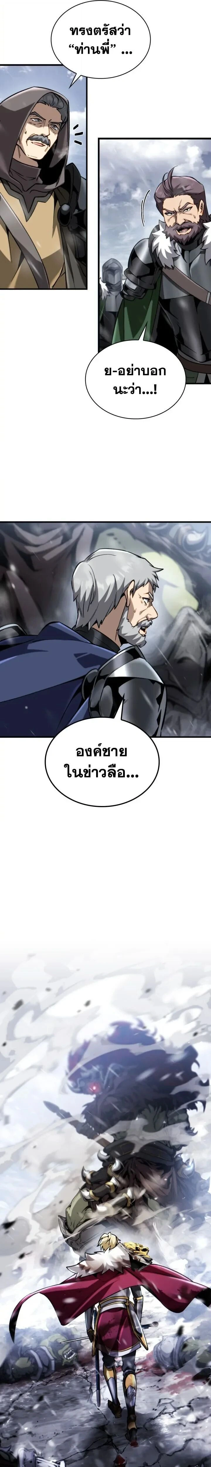 หน้าที่ 35