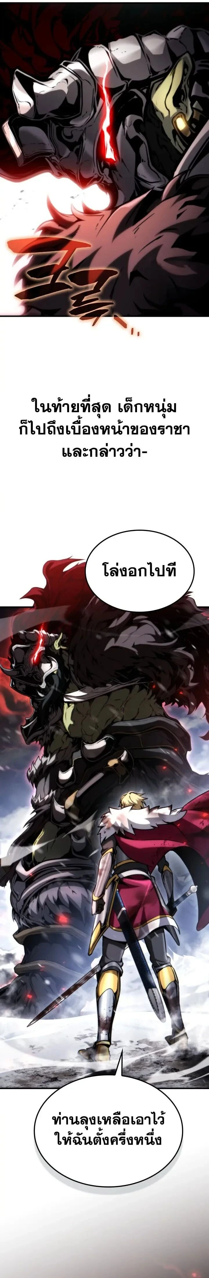 หน้าที่ 37