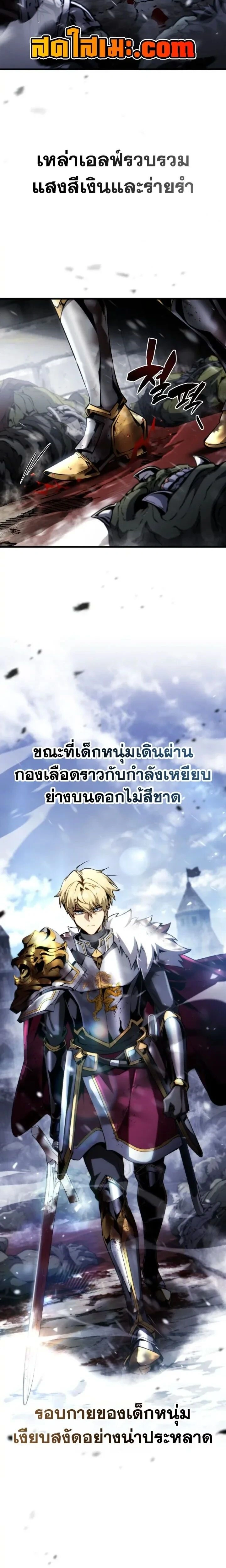 หน้าที่ 36