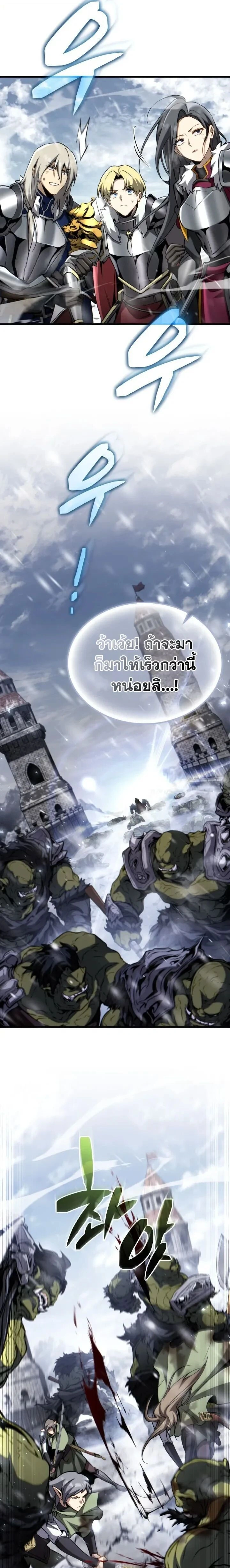 หน้าที่ 33