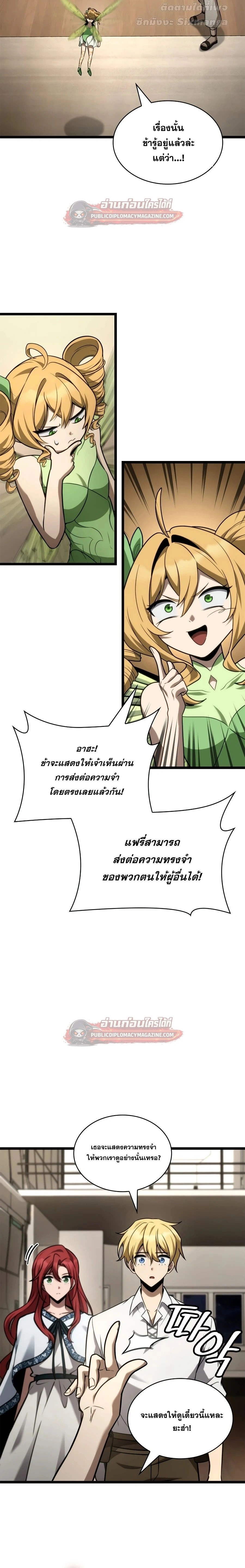 หน้าที่ 16
