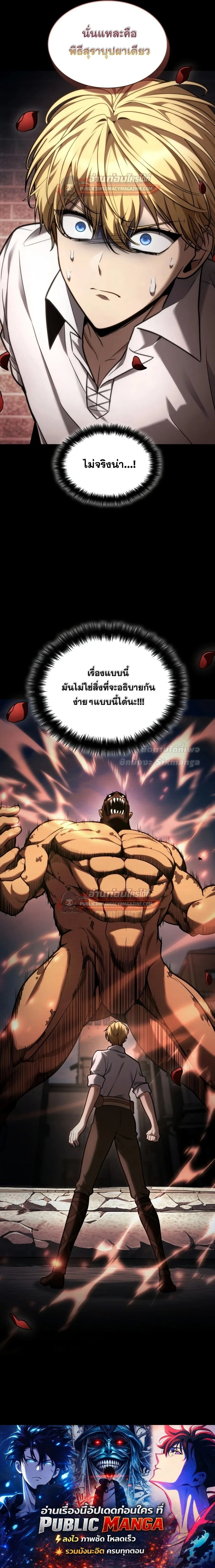 หน้าที่ 30