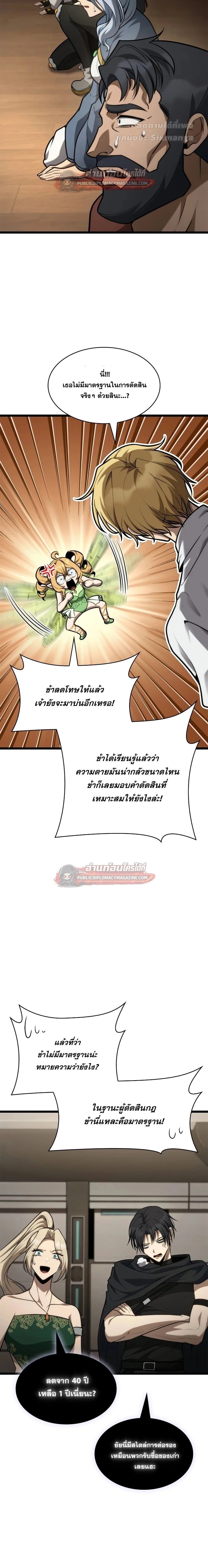 หน้าที่ 14