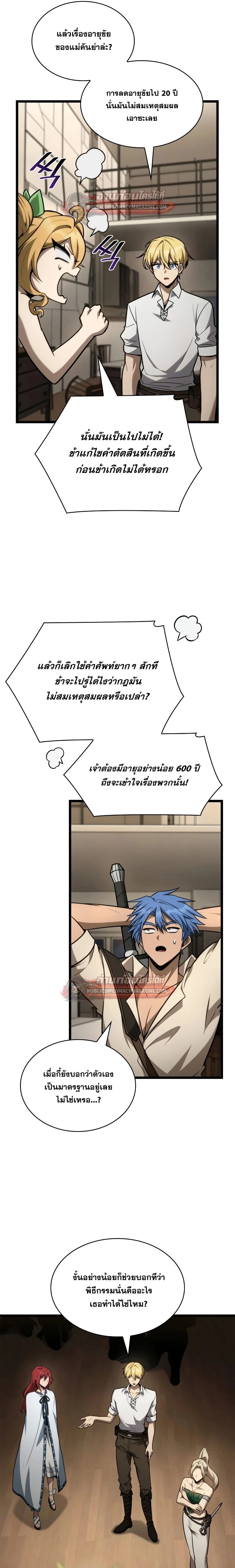 หน้าที่ 15