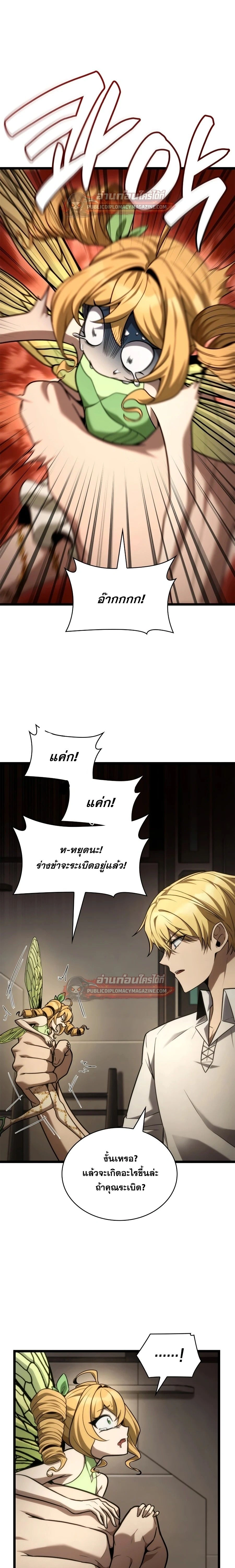 หน้าที่ 3