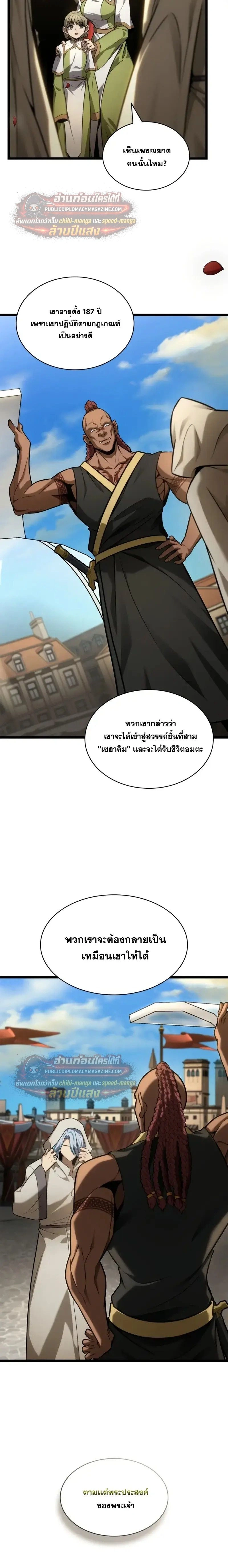 หน้าที่ 19