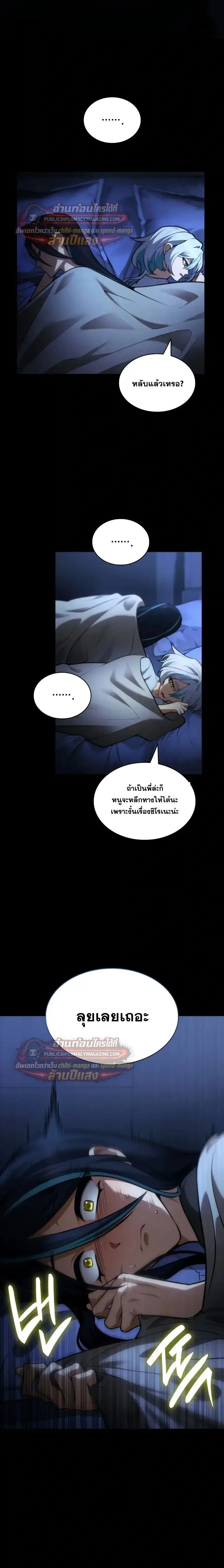 หน้าที่ 12