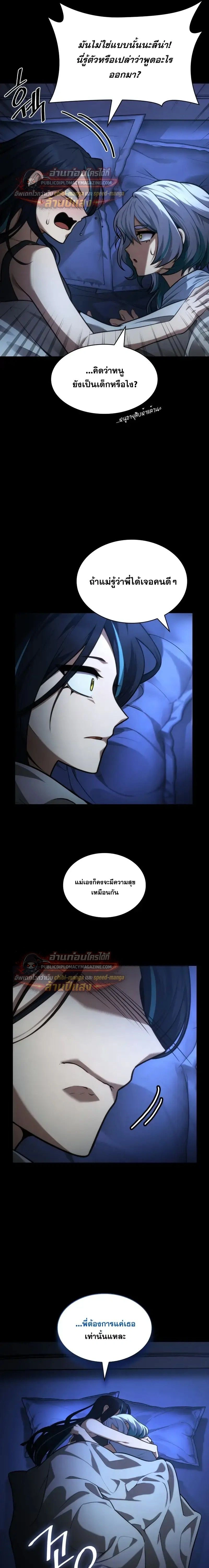 หน้าที่ 13