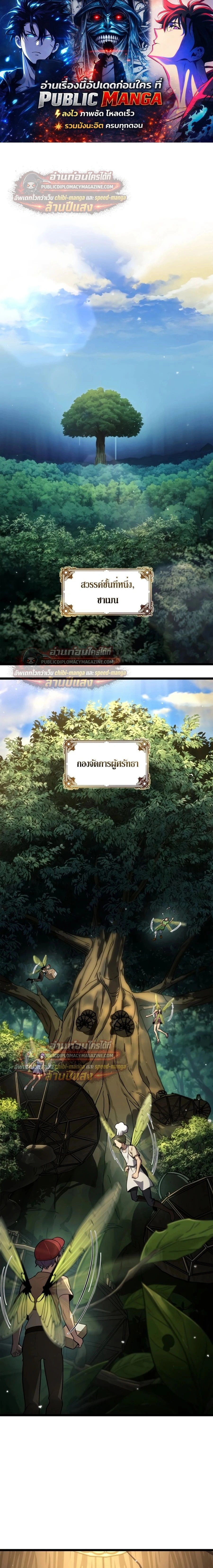หน้าที่ 1