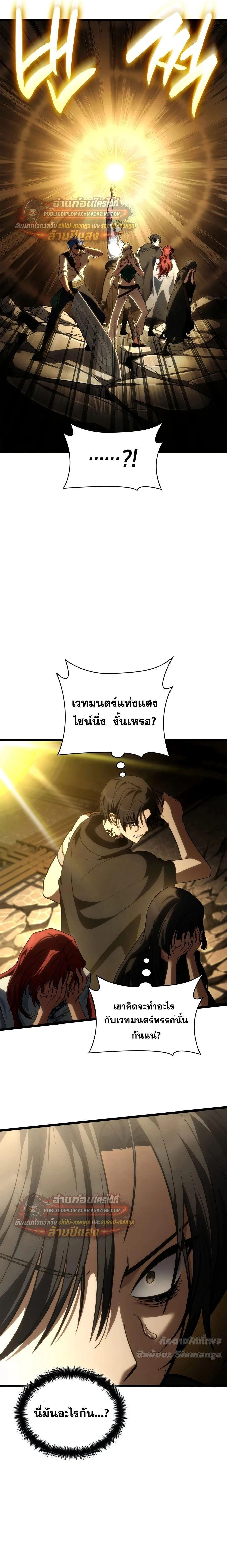 หน้าที่ 20